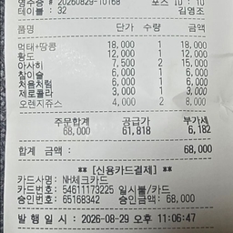 피드에 업로드 된 이미지