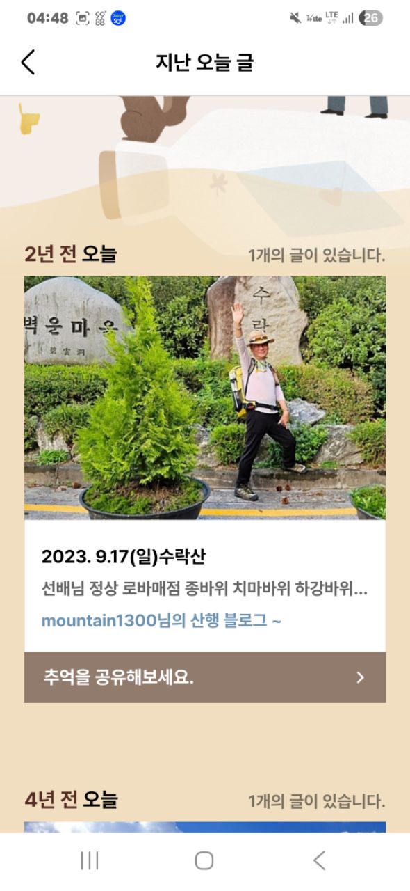 피드 이미지