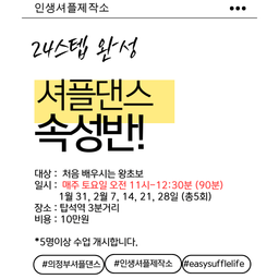 피드에 업로드 된 이미지