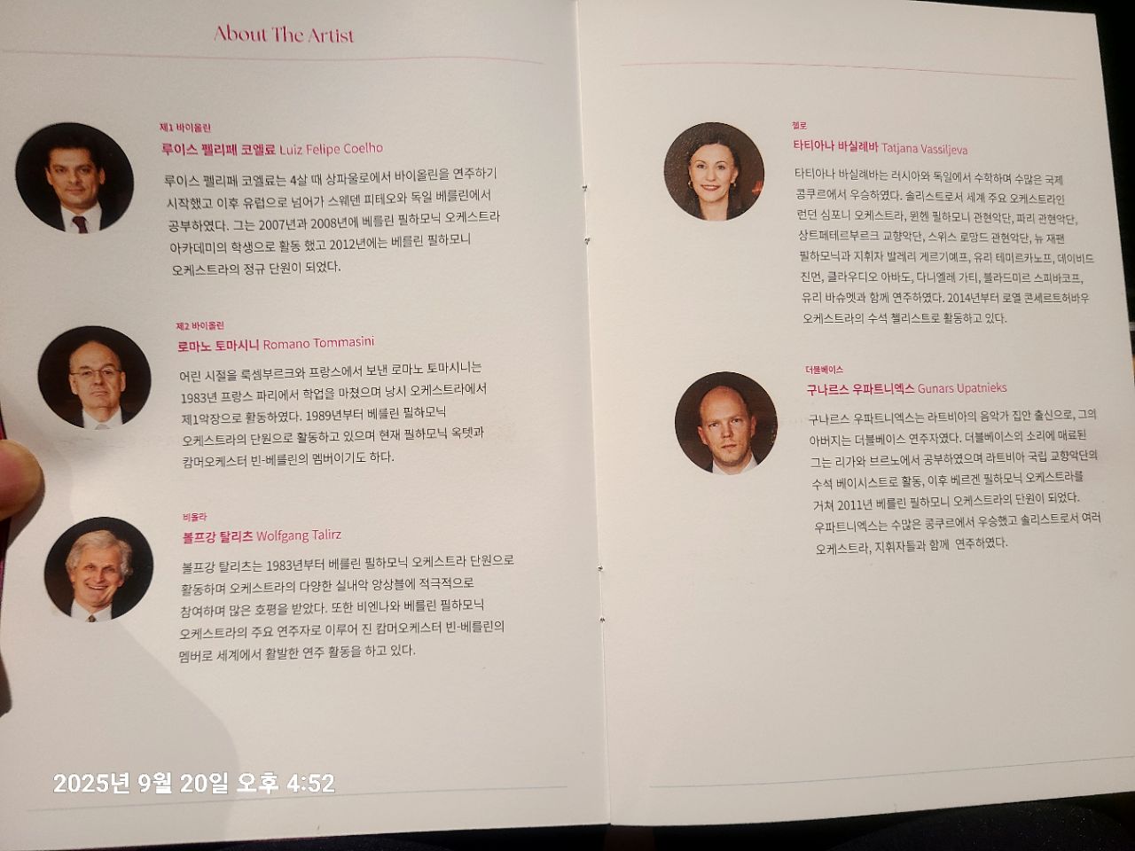 피드 이미지