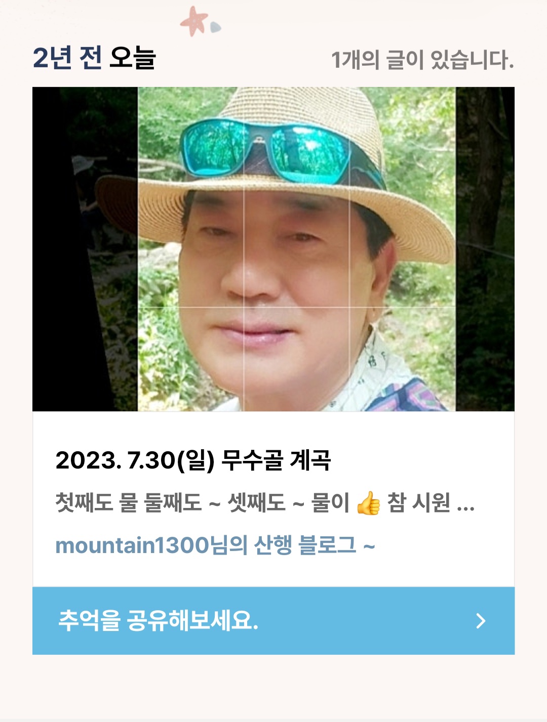 피드 이미지