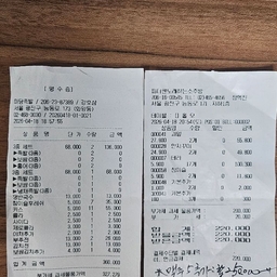 피드에 업로드 된 이미지