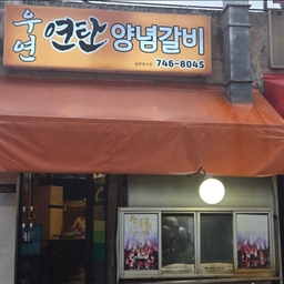 피드에 업로드 된 이미지