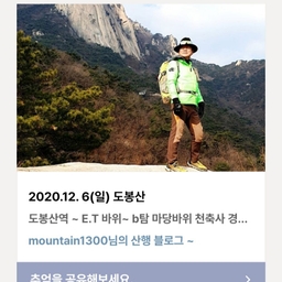 피드에 업로드 된 이미지