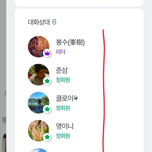 피드 이미지