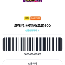 피드에 업로드 된 이미지