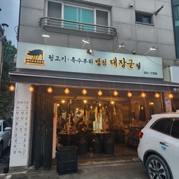 피드에 업로드 된 이미지