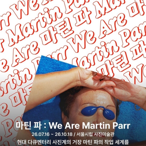 피드 이미지