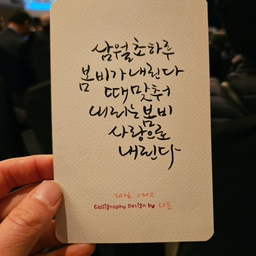 피드에 업로드 된 이미지