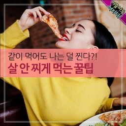 피드에 업로드 된 이미지