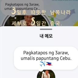 피드에 업로드 된 이미지