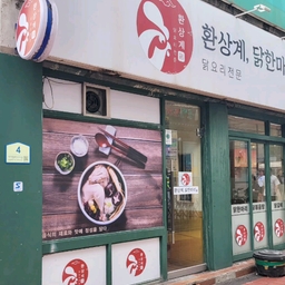 피드에 업로드 된 이미지