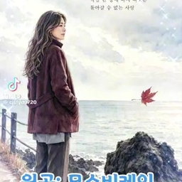 피드에 업로드 된 이미지