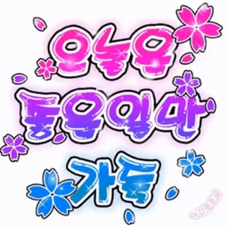 피드에 업로드 된 이미지
