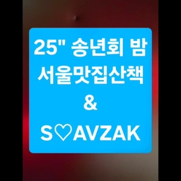 피드에 업로드 된 이미지