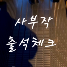 피드에 업로드 된 이미지