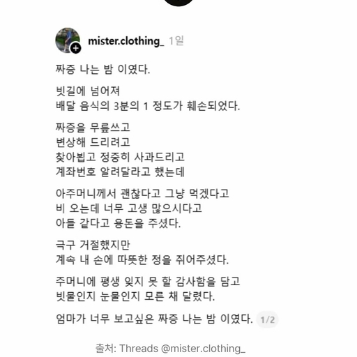 피드 이미지