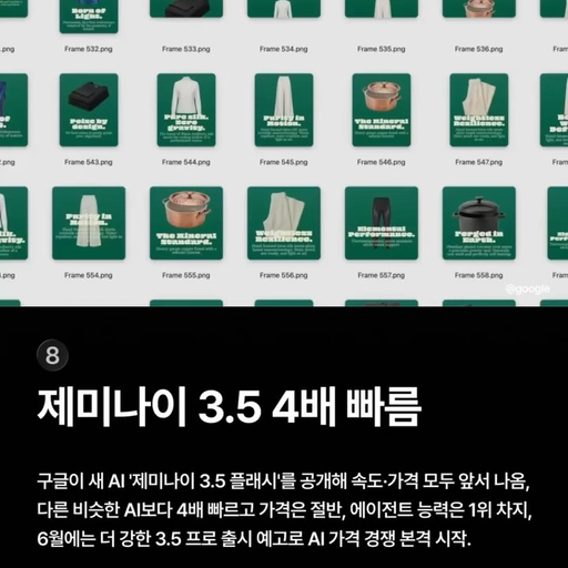 피드 이미지
