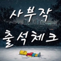 피드에 업로드 된 이미지