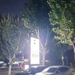 피드에 업로드 된 이미지