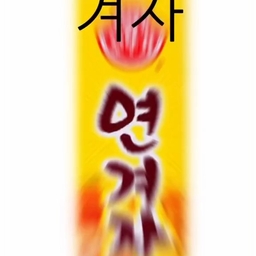 피드에 업로드 된 이미지