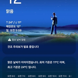 피드에 업로드 된 이미지