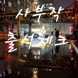 피드에 업로드 된 이미지