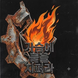 피드에 업로드 된 이미지