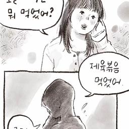 피드에 업로드 된 이미지